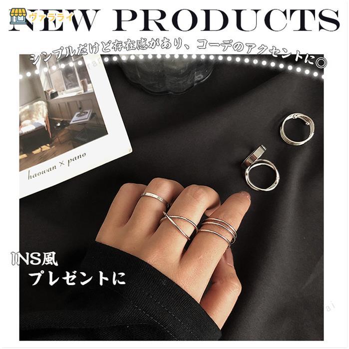 4枚セット シルバー 新品 人気 オシャレ 細め 指飾り Ins風 韓国風 アクセサリー レディース リング 指輪 Lsyxl0529jz03 ヴァラライ 通販 Yahoo ショッピング