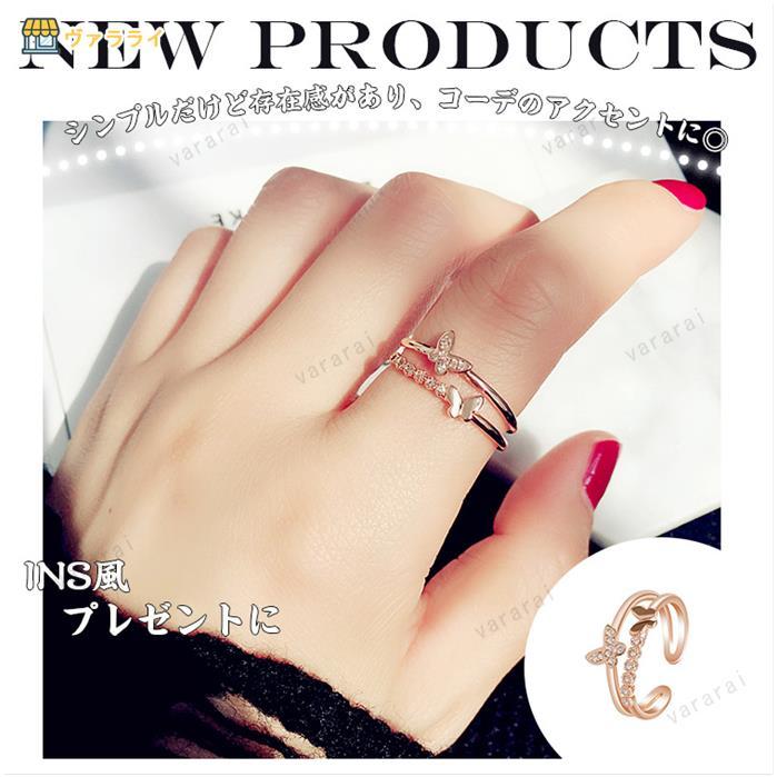 蝶 可愛い 重ね ゴールド C型 女性 気質 バタフライ 華奢 高級感 個性 シンプル 韓国風 リング おしゃれ 指輪 Lsyxl0529jz14 ヴァラライ 通販 Yahoo ショッピング