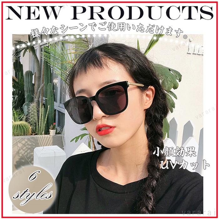 Ins風 韓国風 小顔 全5色 ファション 上品 紫外線対策 ストリート系 オシャレ 人気 メガネ サングラス Lsyxl0721mj13 ヴァラライ 通販 Yahoo ショッピング