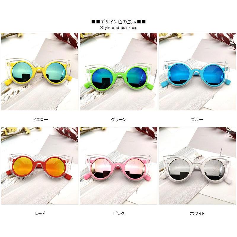 韓国風 キッズ 全6色 可愛い 紫外線カット 丸い ボーイズ ガールズ おしゃれ ビーチ エレガント メガネ ファション 子供用 サングラス Lsyxl0724rtmj08 ヴァラライ 通販 Yahoo ショッピング