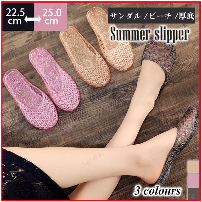 夏サンダル 軽い 防水サンダル レディース 安い ミュール ビーチ 室内サンダル 外履きok Lsyxl0726stx09 ヴァラライ 通販 Yahoo ショッピング
