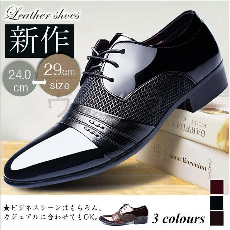 韓国ファッションメンズシューズビジネスシューズ編み上げフォーマル大きいサイズレースアップカジュアルシューズ紳士靴スニーカーくつシューズ Npx ヴァラライ 通販 Yahoo ショッピング