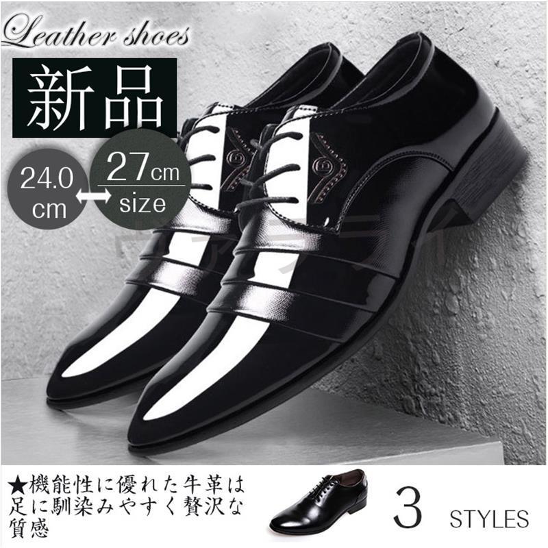 韓国ファッションビジネスシューズメンズシューズ防滑 防臭フォーマル大きいサイズレースアップ結婚式カジュアル編み上げシューズ紳士靴スニーカーくつシューズ Npx ヴァラライ 通販 Yahoo ショッピング