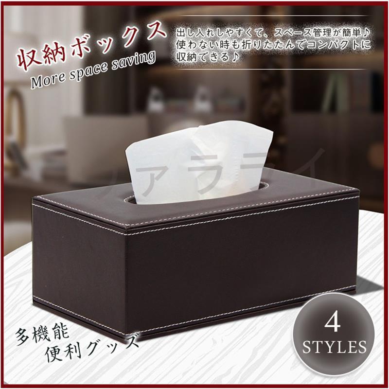 送料無料 ウェットティッシュケース ティッシュケース 北欧 ティッシュボックス ティッシュ箱ケース ティッシュカバー オシャレ Shn ヴァラライ 通販 Yahoo ショッピング