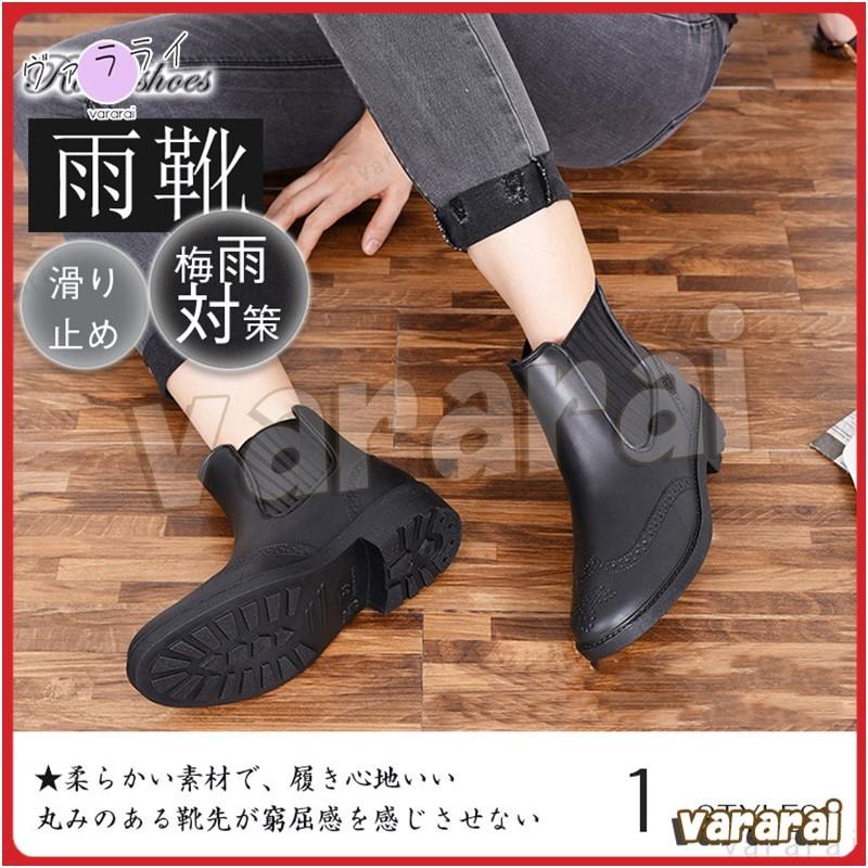 レインシューズ レインブーツ レディース ショートブーツ 雨靴 おしゃれ 雨具 靴 梅雨 梅雨対策 防水 レイン アウトドア くつ シューズ Yx ヴァラライ 通販 Yahoo ショッピング