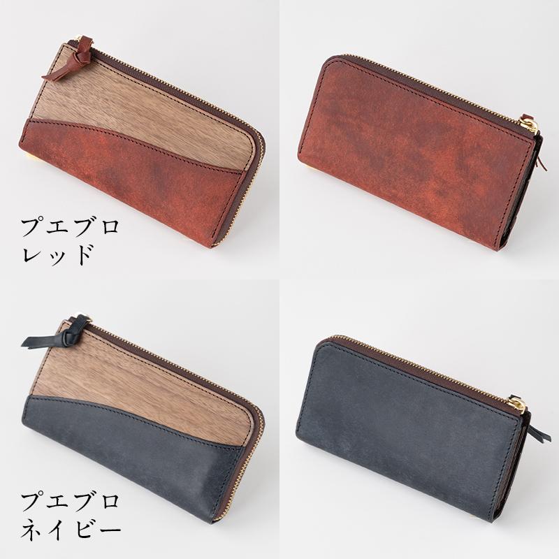 VARCO（ヴァーコ） VARCO REALWOOD L zip wallet NE 長財布 L型 小銭