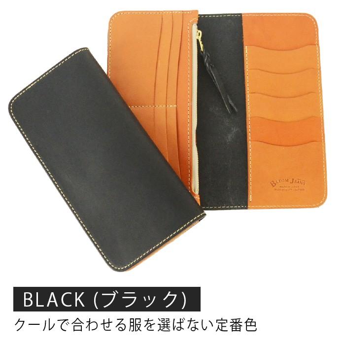 ウォレット 長財布 メンズ 本革 イタリアンレザー 財布 日本製 BLTOM