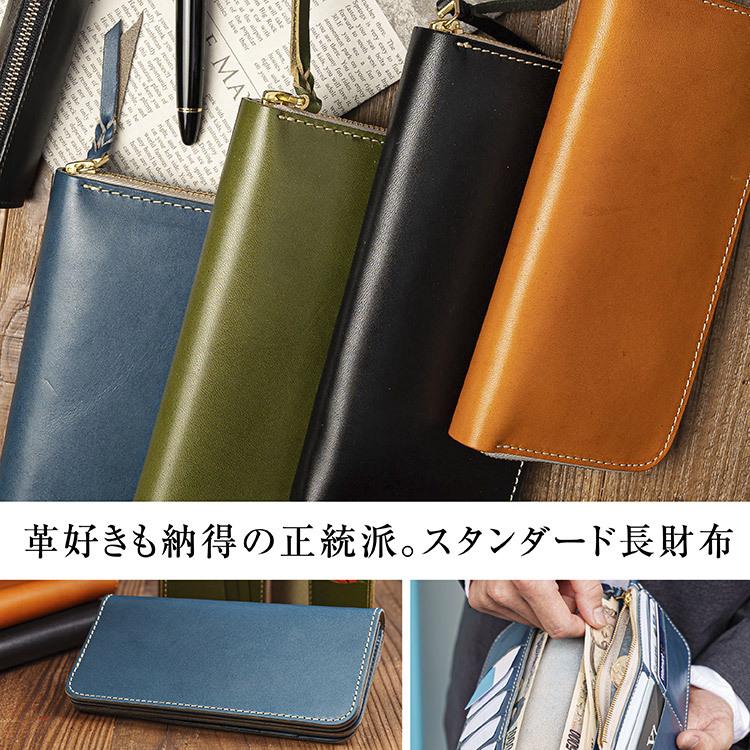 ウォレット 長財布 メンズ 本革 ラウンドファスナー 財布 栃木レザー