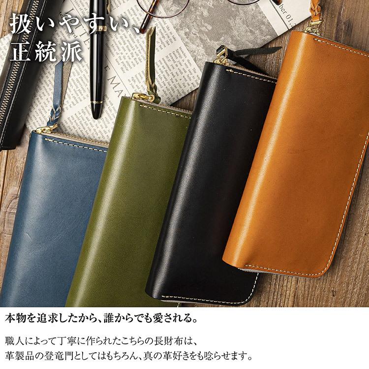ウォレット 長財布 メンズ 本革 ラウンドファスナー 財布 栃木レザー