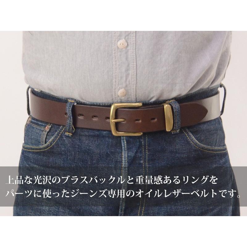【極厚極上品】BLTOM JEANS　高級艶黒オイルドレザーベルト 日本製正規品 栃木レザー ベルト メンズ 本革 日本製 ベンズレザー BLTOM JEANS