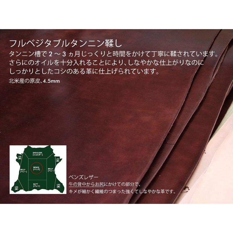 栃木レザー ベルト メンズ 本革 日本製 ベンズレザー BLTOM JEANS