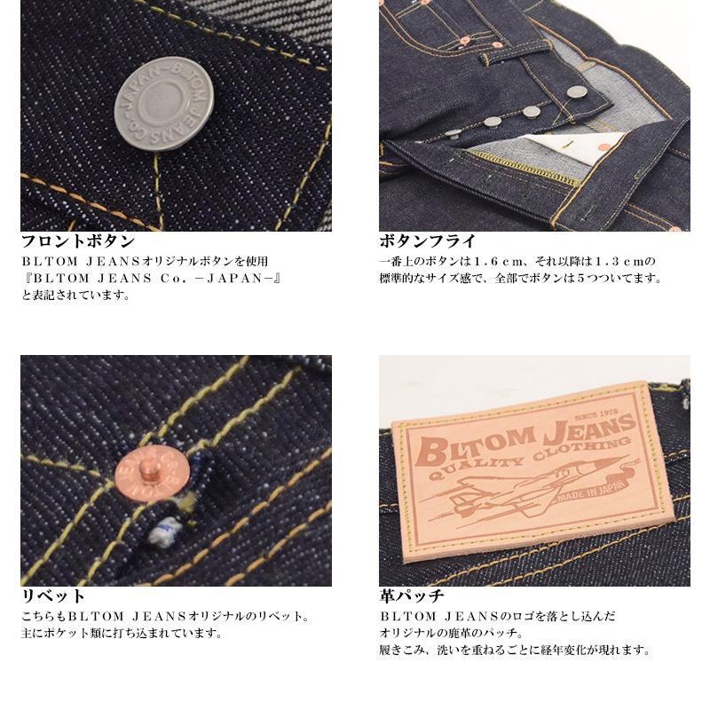 BLTOM JEANS ジーンズ ジーンズ メンズ デニム 日本製 DENIM Jeans 18oz 18オンス