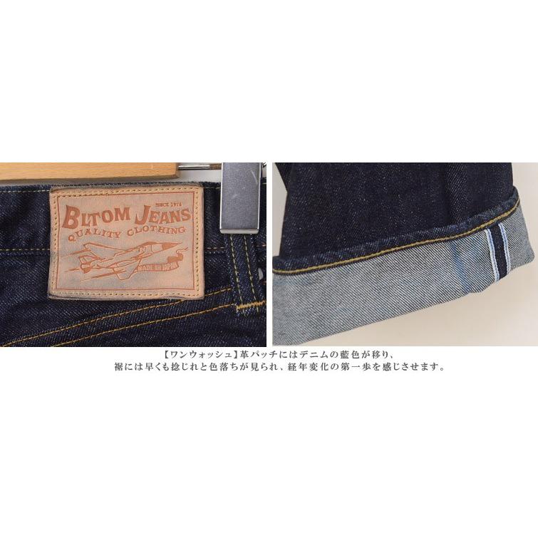 ジーンズ メンズ デニム 日本製 DENIM Jeans 18oz 18オンス