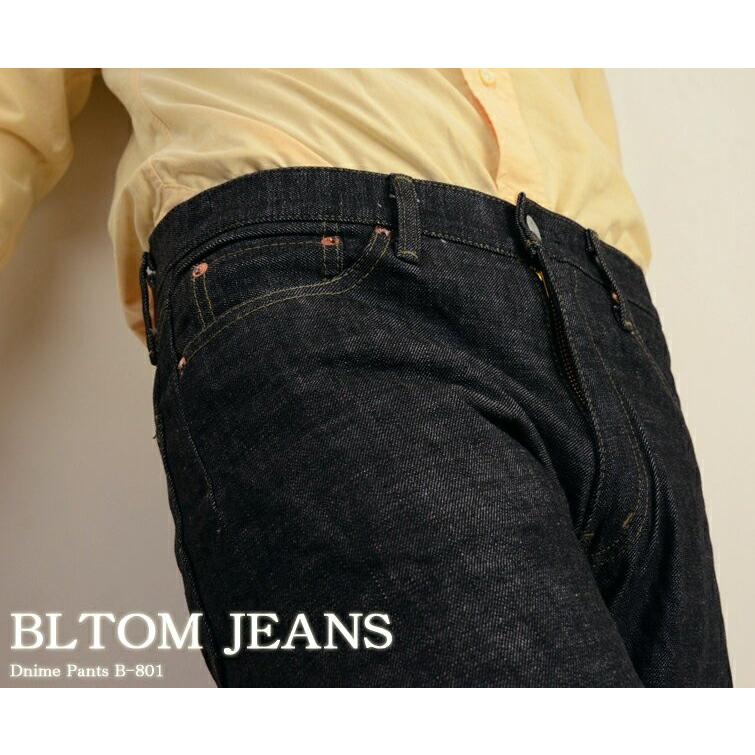 日本製 ジーンズ メンズ ストレート BLTOM ブルトム B-801 ワン 