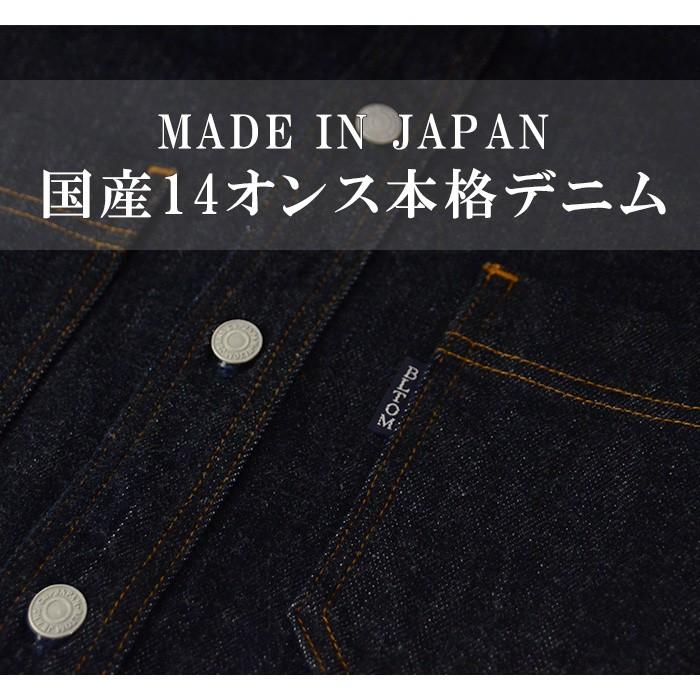 デニムシャツ シャツジャケット 長袖 岡山 ジーンズ 日本製 メンズ