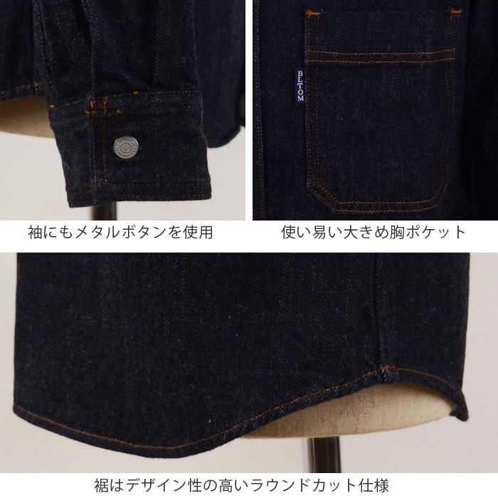 デニムシャツ シャツジャケット 長袖 岡山 ジーンズ 日本製 メンズ