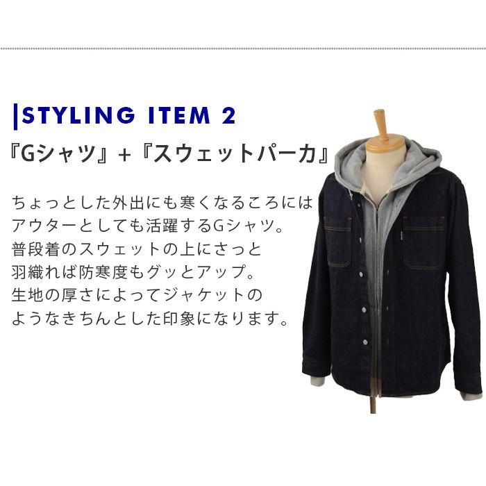 デニムシャツ シャツジャケット 長袖 岡山 ジーンズ 日本製 メンズ