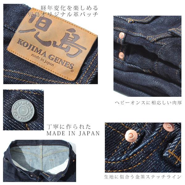 児島ジーンズ KOJIMA JEANS 児島産 RNB-1221 20oz 20オンス 児島ジーンズ KOJIMA JEANS 児島産 RNB-1221 20oz 20オンス