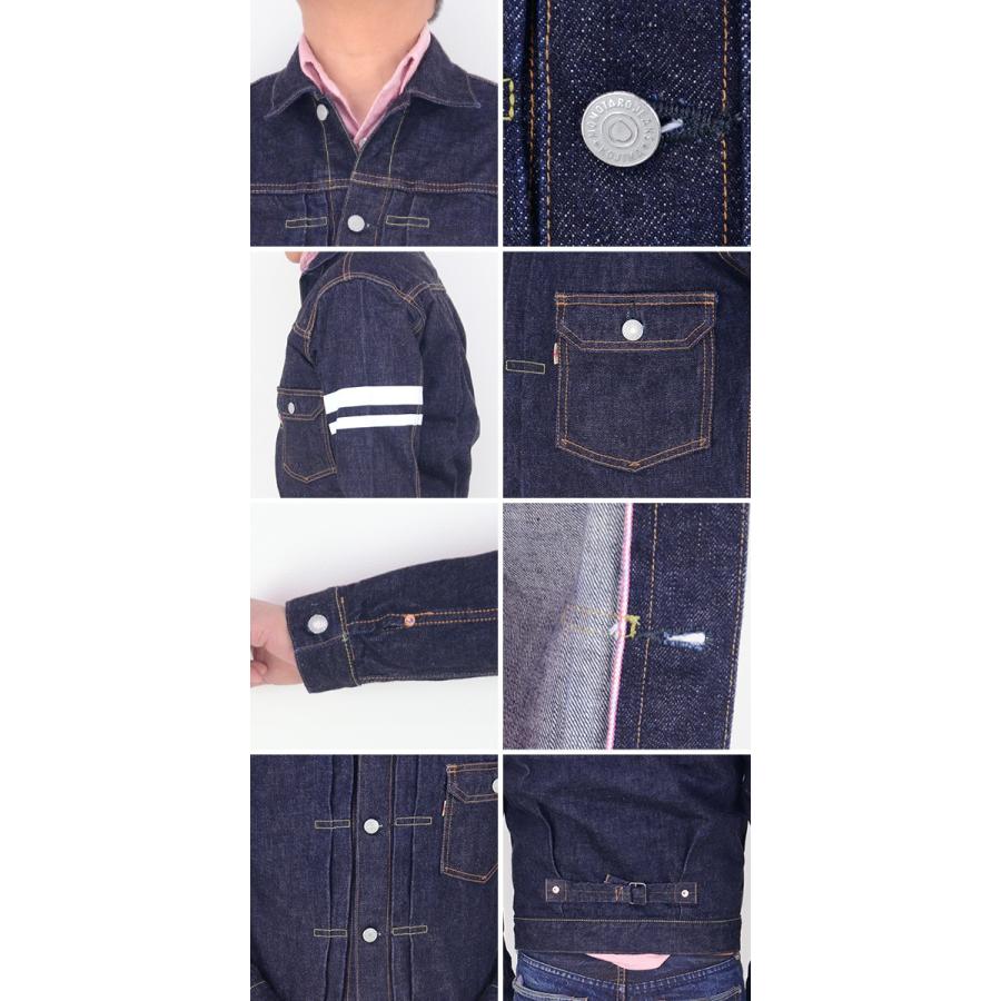 桃太郎ジーンズ ジャケット 岡山 メンズ MOMOTARO JEANS 1105SP 桃太郎ジーンズ ジャケット 岡山 メンズ MOMOTARO JEANS 1105SP