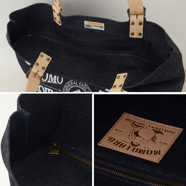 13.5oz 桃太郎ジーンズ 岡山 デニム トートバッグ ジーンズ 鞄 MOMOTARO JEANS B-20デニム インディゴ メンズ 本革 レザー 得トクセール｜vari｜04