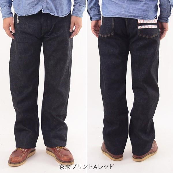 桃太郎ジーンズ（MOMOTARO JEANS） 15.7oz 岡山 メンズ 出陣 別注 お供