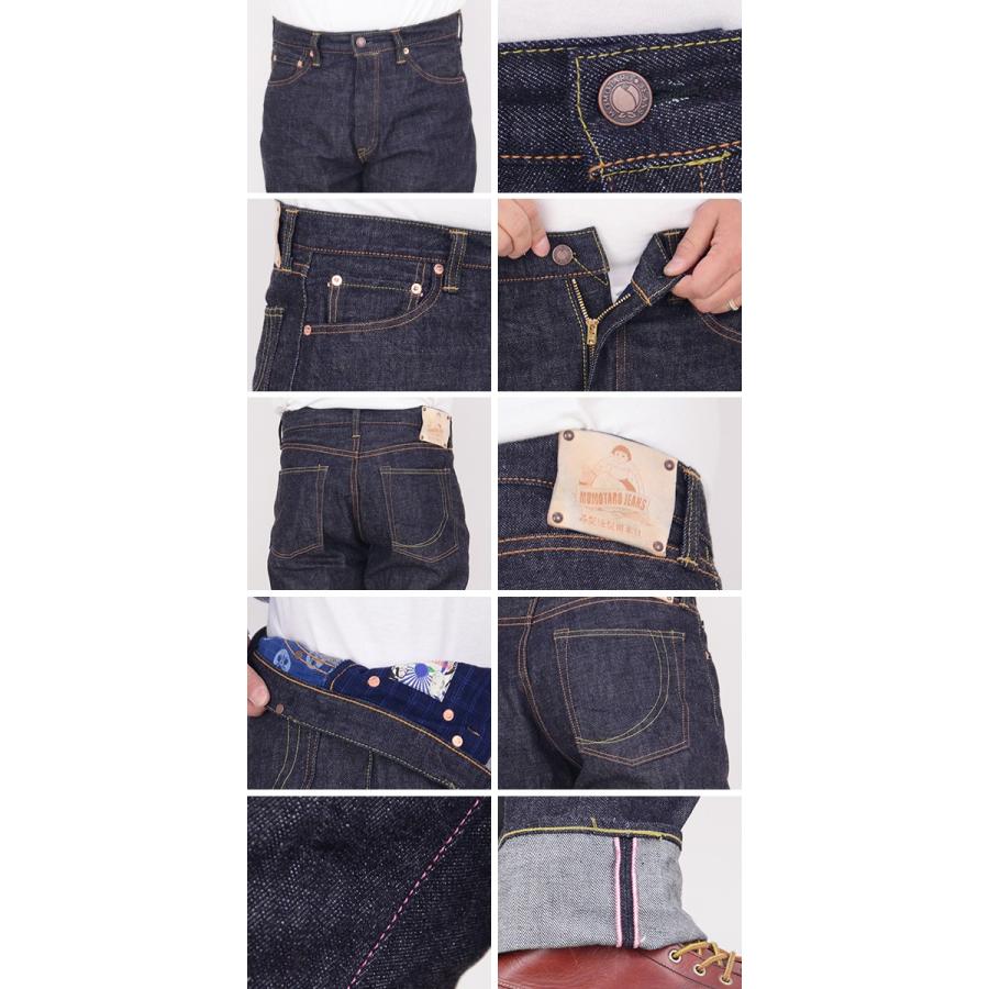 MOMOTAROUジーンズ 400-1.jpg