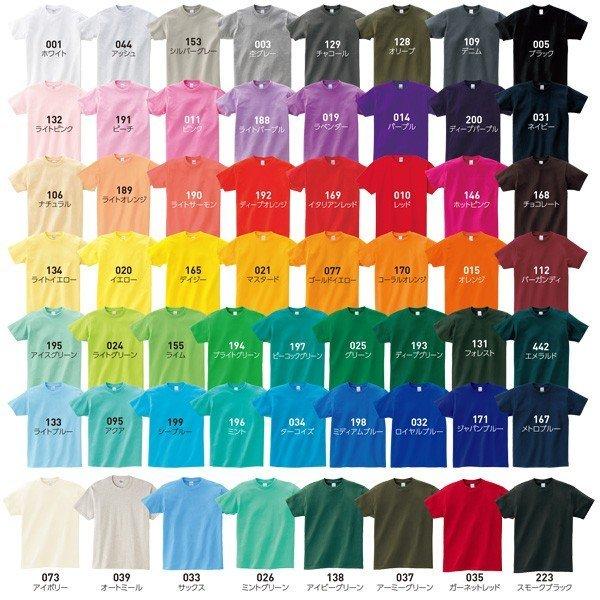 NSYNC Tシャツ ヘビーコットンLサイズ 楽天市場】【カラー 2XL-3XL】5.6オンス ヘビーウェイト Vネック