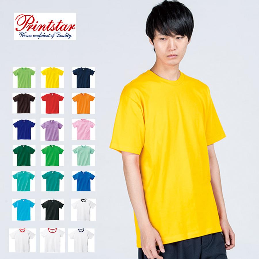 ヘビーオンス tシャツ Tシャツ 無地 半袖 クルーネック 丸首