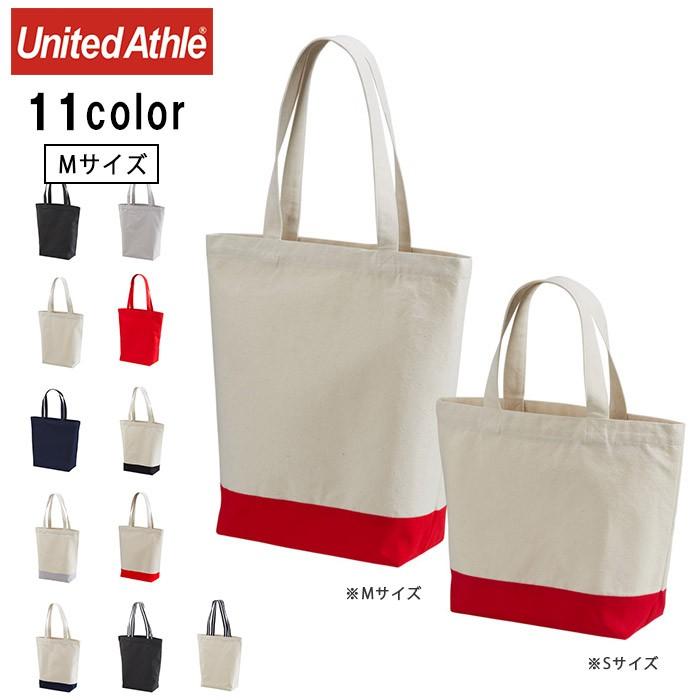 レギュラーキャンバストートバッグ Mサイズ United Athle ユナイテッドアスレ 1460 M 得トクセール Ua Ko 1460 M 日本製の革とジーンズのbltomjeans 通販 Yahoo ショッピング