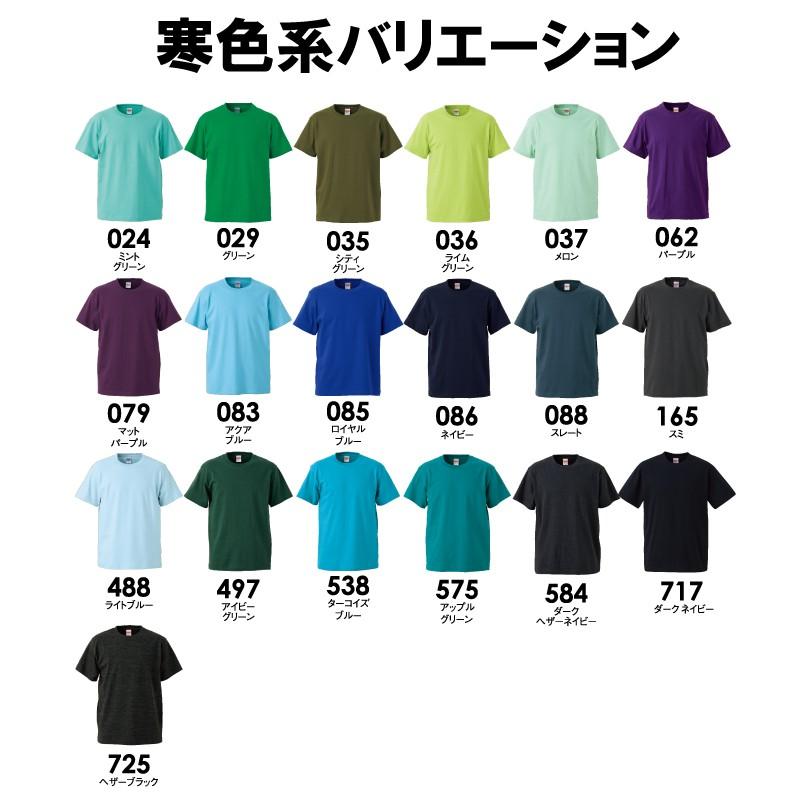 ハルカミライUnited Athle 5001-01 XL Tシャツ ハイクオリティーTシャツ United Athle 5001-01 | Printful