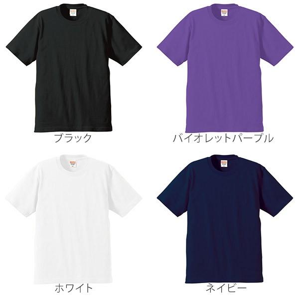 United Athle（ユナイテッドアスレ） 6.2oz 無地 Tシャツ 厚手 メンズ
