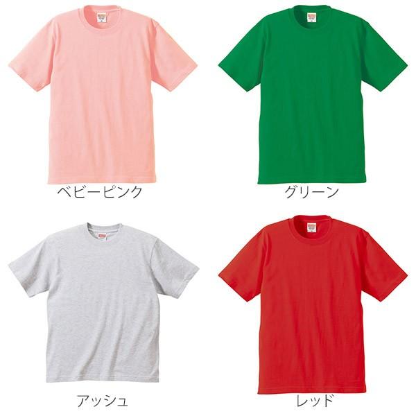 United Athle（ユナイテッドアスレ） 6.2oz 無地 Tシャツ 厚手 メンズ