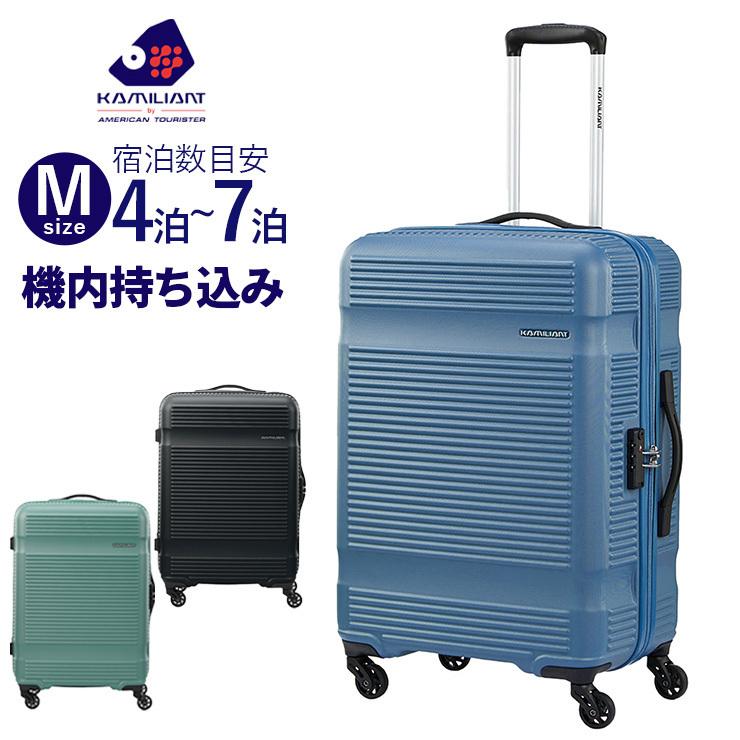 Kamiliant KAMILIANT キャリーケース QP0 09002 BLACK LINIAR