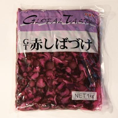 GT赤しばづけ/1袋（1Kg)　漬物  【業務用】 | 