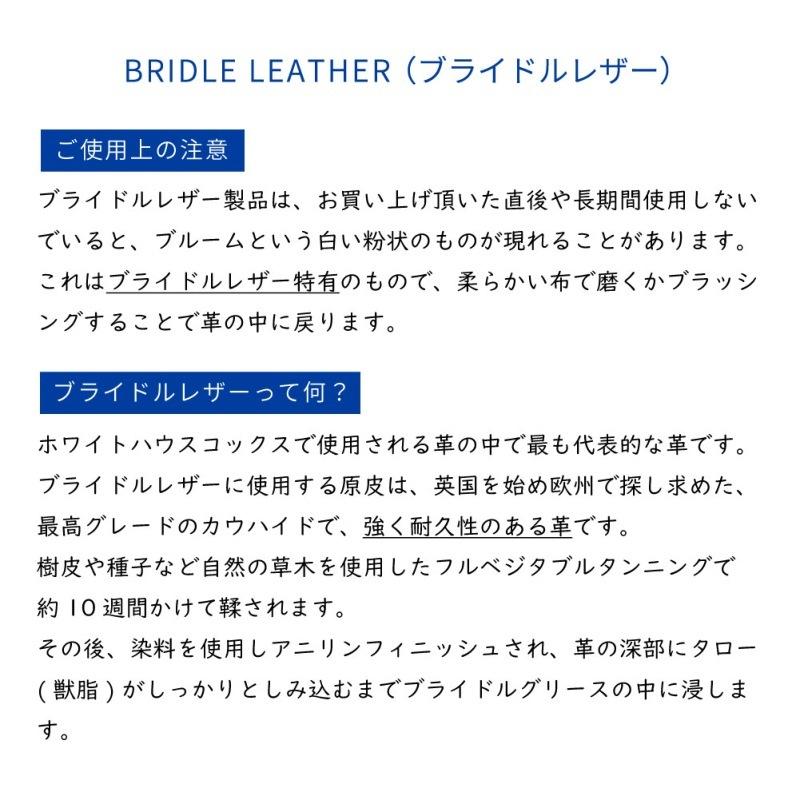 Whitehouse Cox（ホワイトハウスコックス） 【並行輸入品】Whitehouse