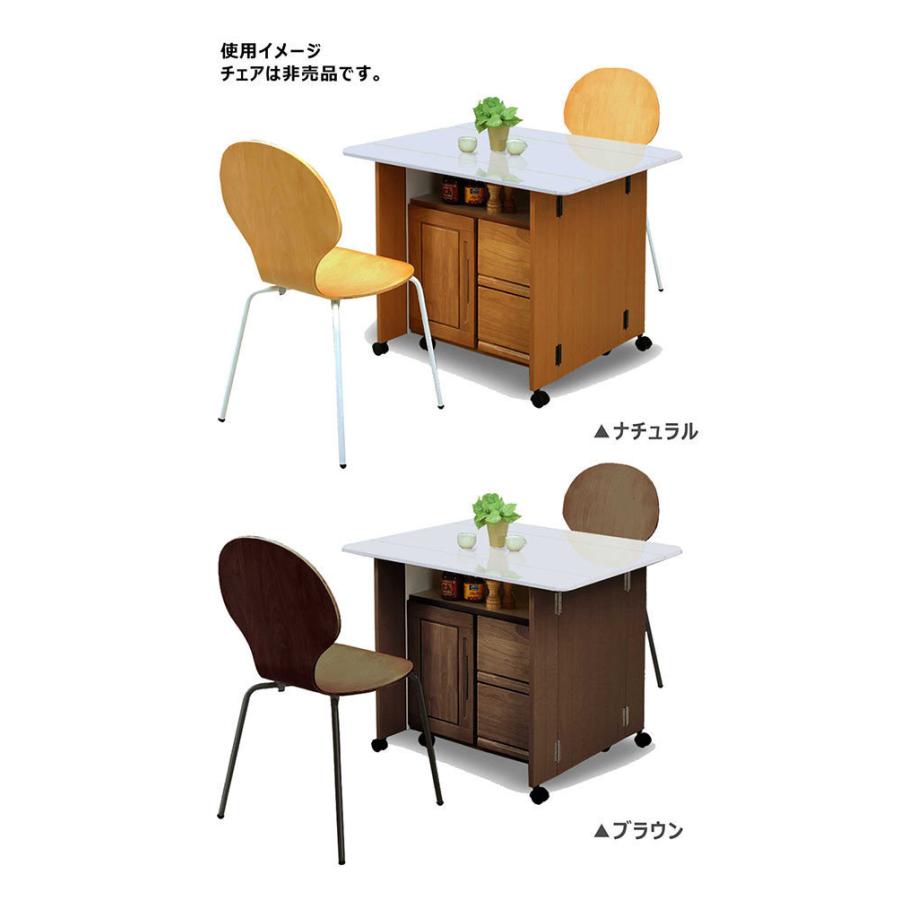 バタフライカウンター テーブル 折りたたみ 伸長 キャスター付き 幅90 キッチン 収納 木製 完成品 