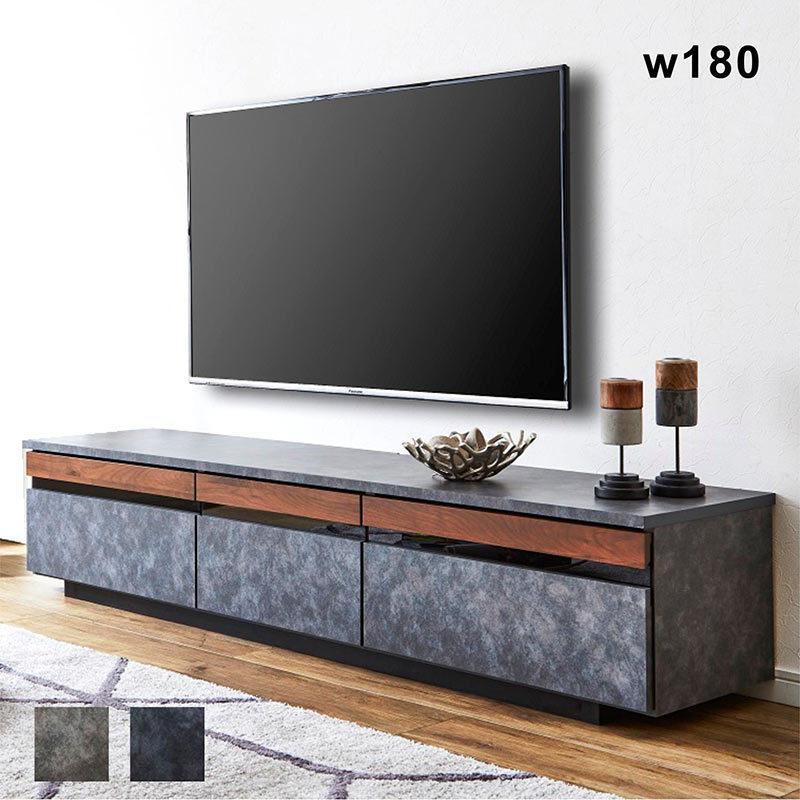 爆買 テレビ台 ローボード テレビボード 180 おしゃれ 収納 北欧 大川家具