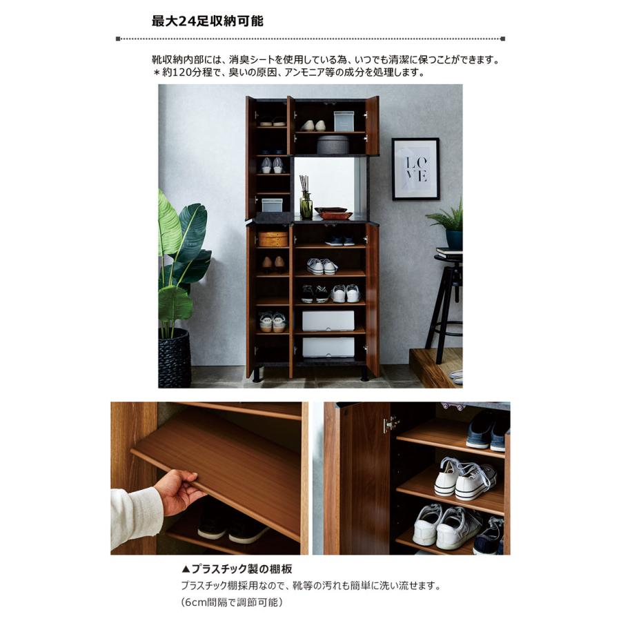 日曜日P15％ シューズボックス 大容量 75cm ハイタイプ 完成品 扉付き