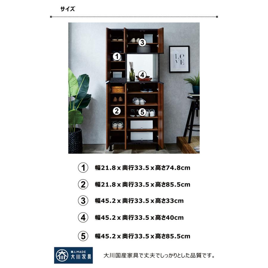 日曜日P最大15％〜シューズボックス 大容量 75cm ハイタイプ 完成品 扉