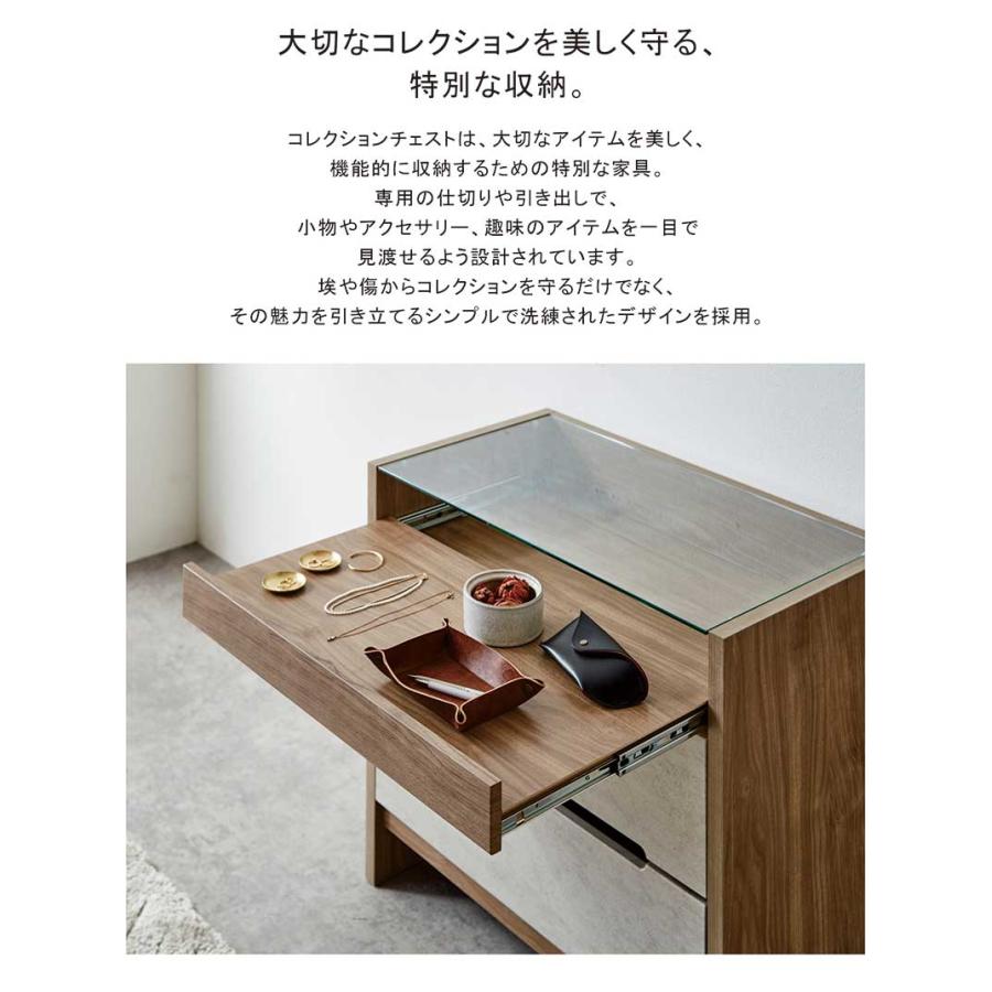 チェスト 3段 75 木製 収納 タンス 完成品 日本製 ガラス天板 モルタル