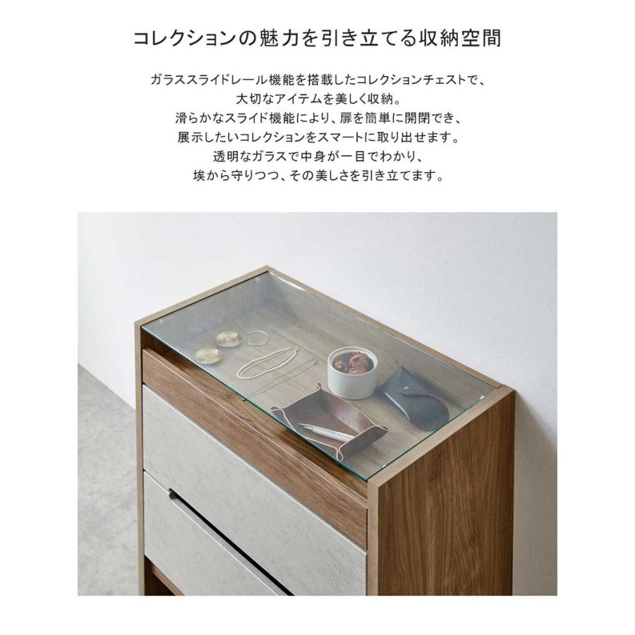 チェスト 3段 75 木製 収納 タンス 完成品 日本製 ガラス天板 モルタル