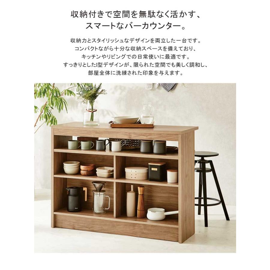 【残り2日】【1/14まで限定】大川家具　モルタル/ナチュラル キッチン収納 バーカウンター 120 自宅 おしゃれ キッチンカウンター 間仕切り