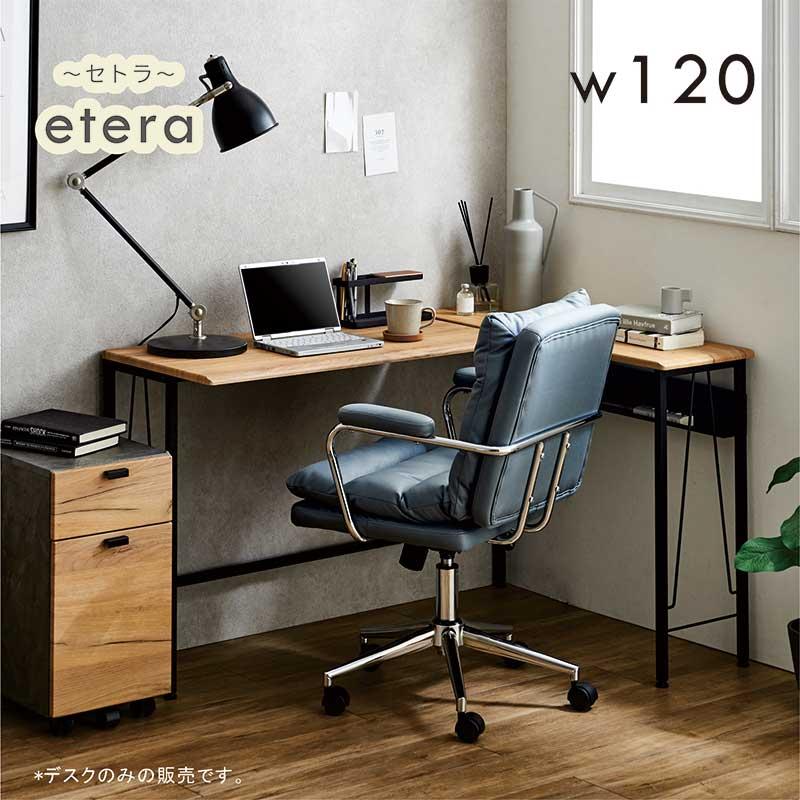 ワークデスク 120 l字デスク コーナーデスク 書斎デスク ナチュラル