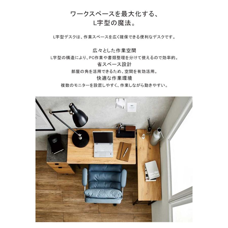 ワークデスク 120 l字デスク コーナーデスク 書斎デスク ナチュラル