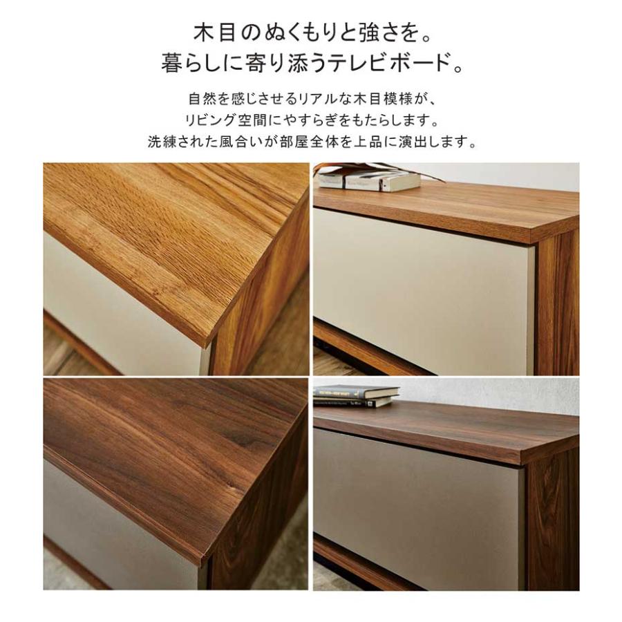 ローボード 150 完成品 北欧 日本製 グレー ナチュラル ブラウン ツートンカラー 【ポンテ】