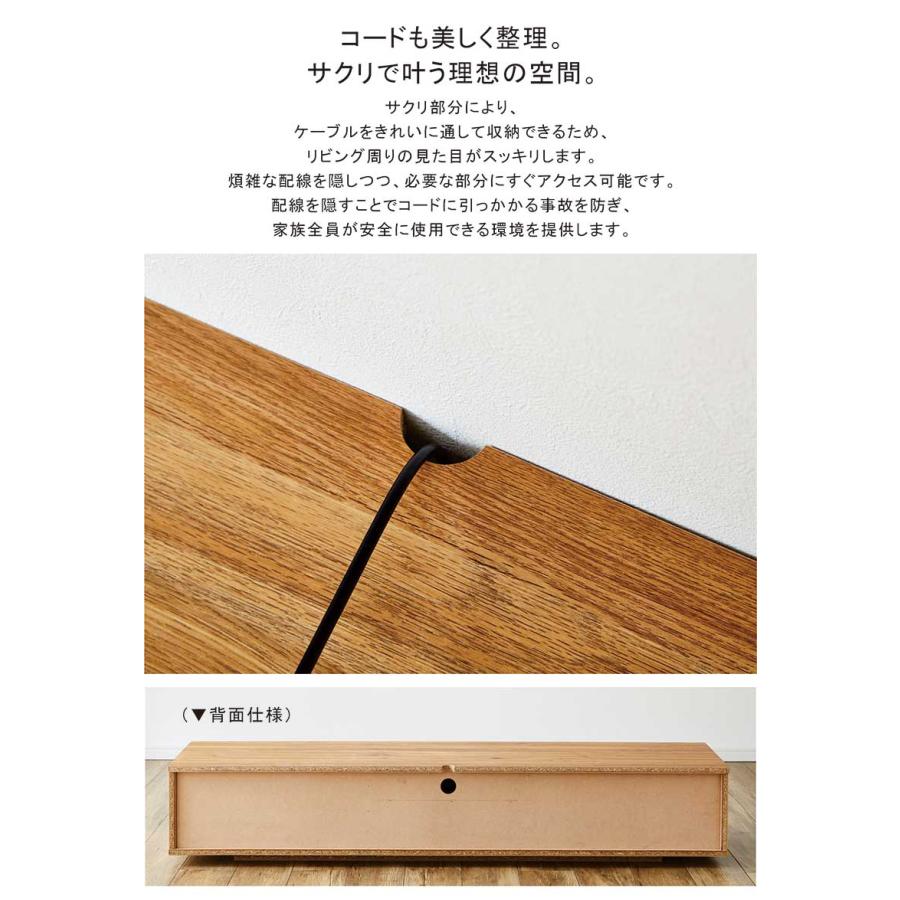 ローボード 150 完成品 北欧 日本製 グレー ナチュラル ブラウン ツートンカラー 【ポンテ】