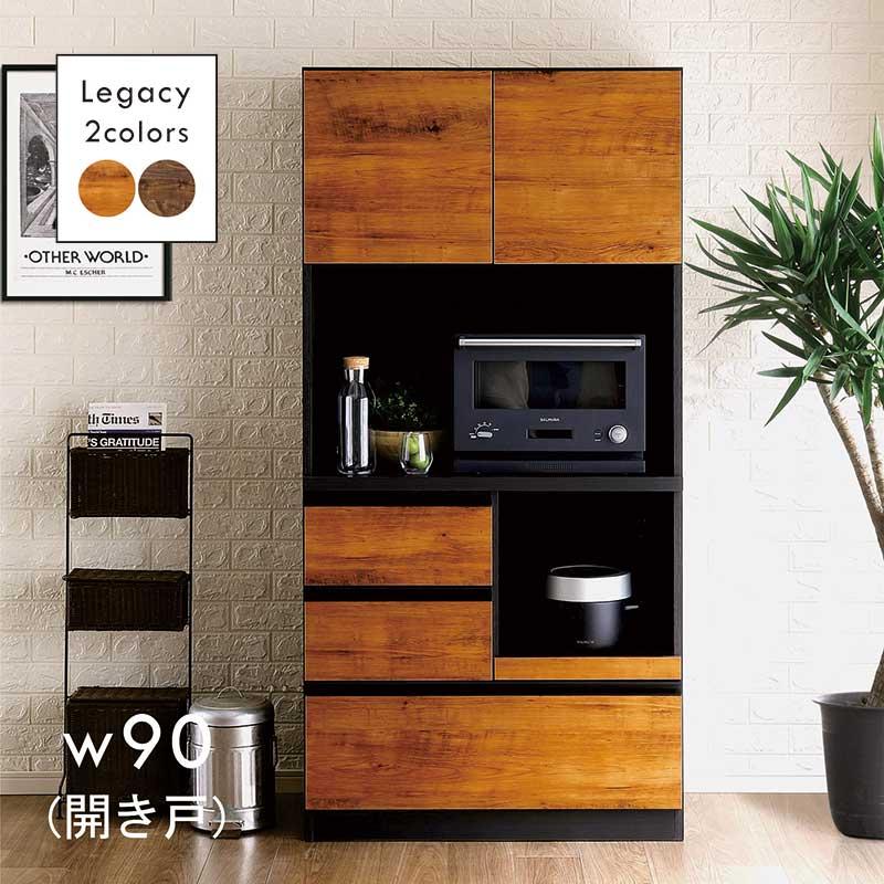 日曜日P 最大15％〜食器棚 完成品 幅90cm 高さ180cm キッチン収納