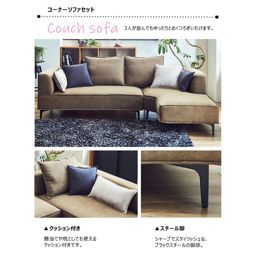 カウチソファー 3人掛け おしゃれ l字 ソファ コーナーソファー カウチソファー 3人掛け おしゃれ l字 ソファ コーナーソファー