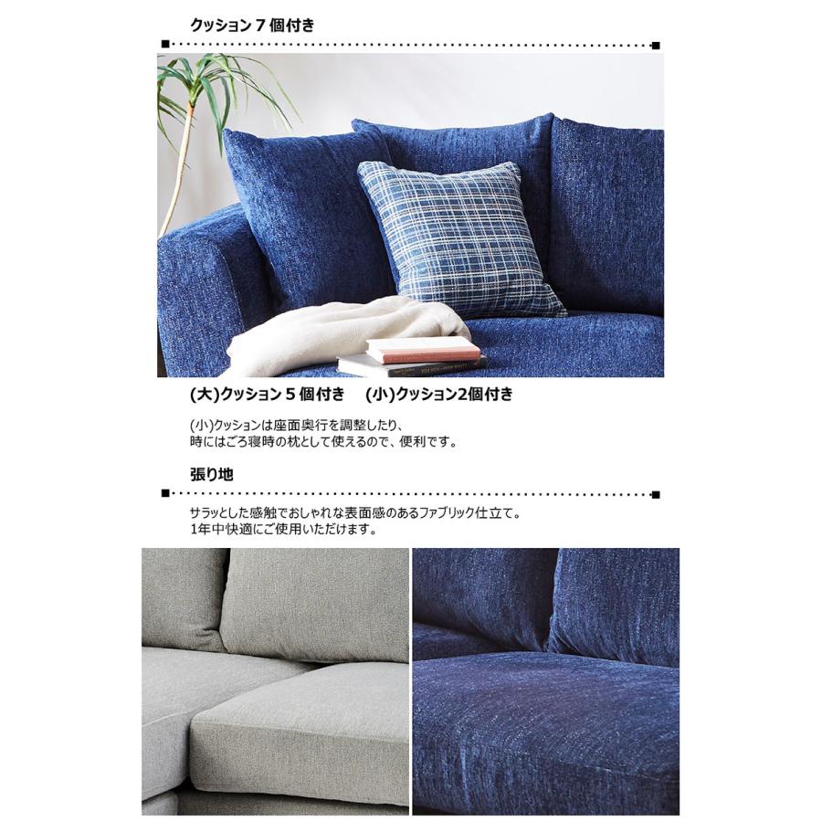 カウチソファー 3人掛け おしゃれ 北欧 l字 丸み 座面広い カウチソファー 3人掛け おしゃれ 北欧 l字 丸み 座面広い