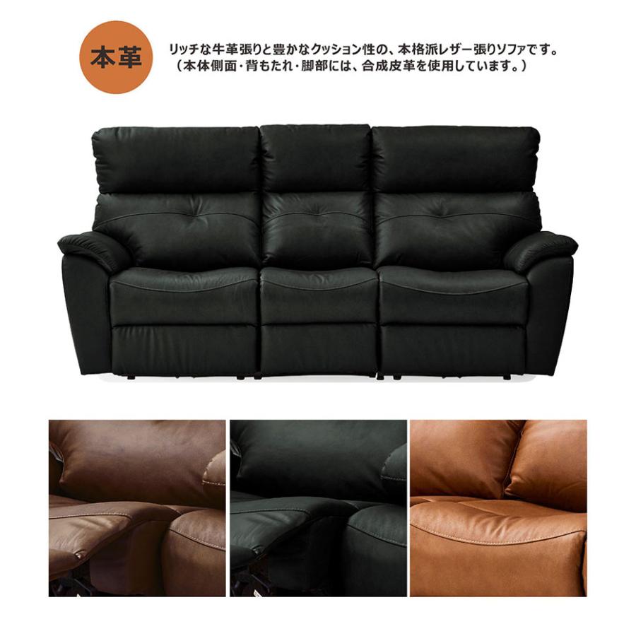 【本革】値下げ 美品　革ソファ　リクライニングソファ　電動ソファ 本革 電動 リクライニングソファー 3人掛け 電動ソファ モーション